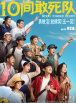 147大但人文艺术20